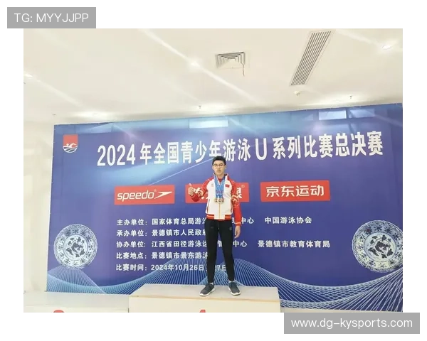 2026年游泳城市联赛志愿者长期培养体系第29轮扩展名单公布，游泳城市系列赛成绩册